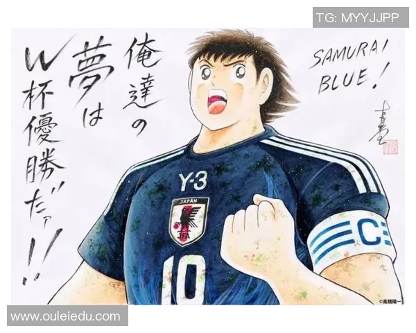 足球小子大空翼的成长之路与梦想追逐的热血青春故事 足球小子大空翼的成长之路与梦想追逐的热血青春故事